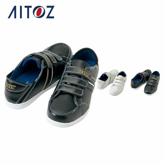 安全靴 作業靴 タルテックス TULTEX AZ-51632 アイトス セーフティシューズ（マジック・踵踏み） ｜ 作業靴 メンズ レディース 安全 ブーツ シューズ 靴 現場 作業用 作業 ワークブーツ ワークシューズ セーフティ セーフティー