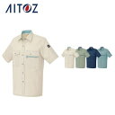 AZ-5376 アイトス 半袖シャツ(男女兼用) | 作業着 作業服 オフィス ユニフォーム メンズ レディース