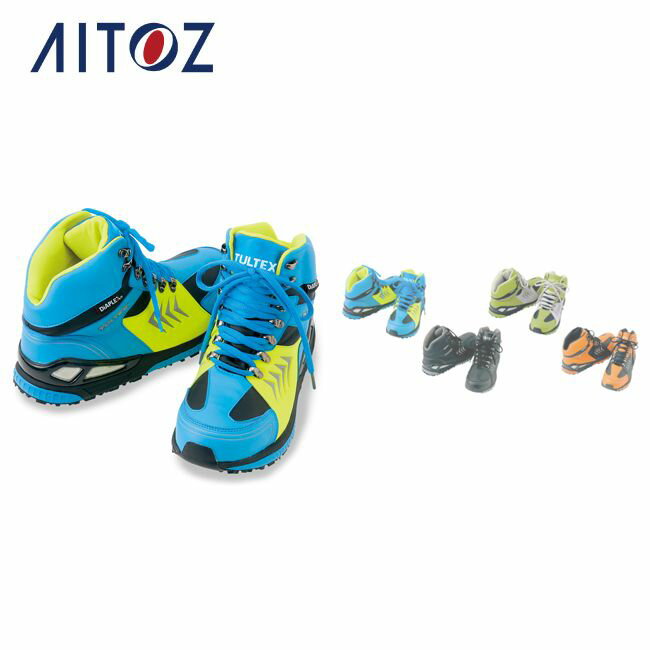 AZ-56380 アイトス 防水セーフティシューズ(ミドルカット)(男女兼用) | 作業着 作業服 オフィス ユニフォーム メンズ レディース
