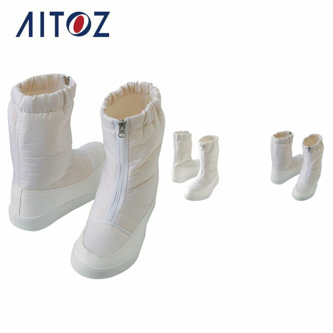 AZ-59704 アイトス クリーンルームシューズ(ハーフブーツ)(男女兼用) | 作業着 作業服 オフィス ユニフォーム メンズ レディース