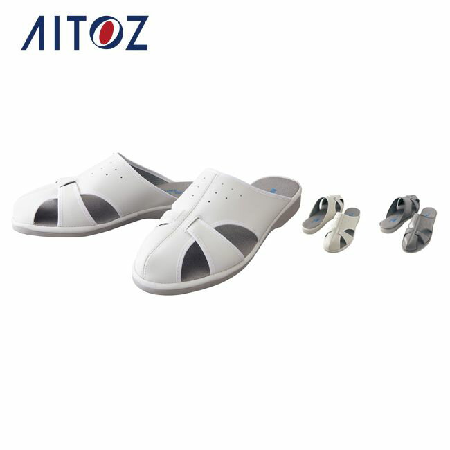 AZ-59705 アイトス 静電スリッパ | 作業着 作業服 オフィス ユニフォーム メンズ レディース