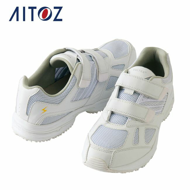 AZ-59708 アイトス 静電室内履きシューズ(男女兼用) | 作業着 作業服 オフィス ユニフォーム メンズ レディース
