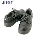 AZ-59801 アイトス セーフティシューズ(ウレタン短靴ヒモ)(男女兼用) | 作業着 作業服 オフィス ユニフォーム メンズ レディース