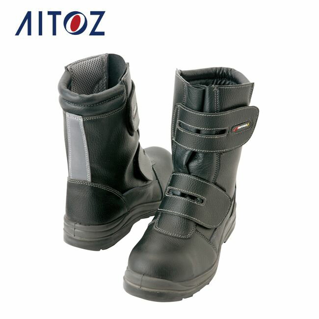 AZ-59805 アイトス セーフティシューズ(ウレタン長マジック)(男女兼用) | 作業着 作業服 オフィス ユニフォーム メンズ レディース
