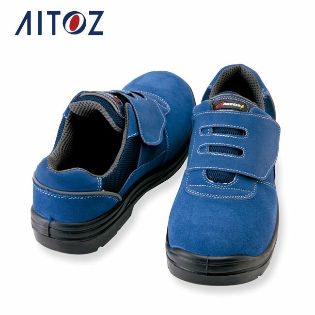 AZ-59822 アイトス セーフティシューズ(ウレタン短靴マジック)(男女兼用) | 作業着 作業服 オフィス ユニフォーム メンズ レディース