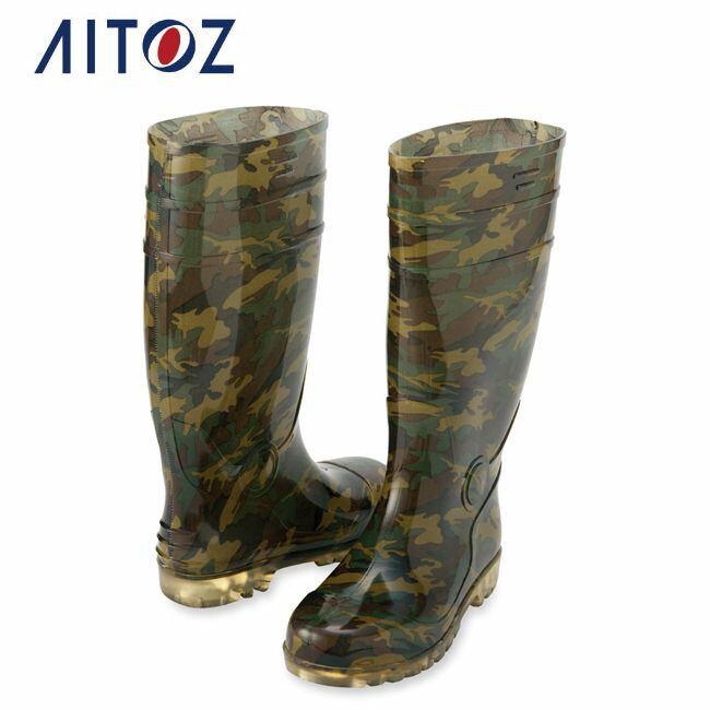 AZ-65902 アイトス 迷彩長靴(先芯入り) | 作業着 作業服 オフィス ユニフォーム メンズ レディース