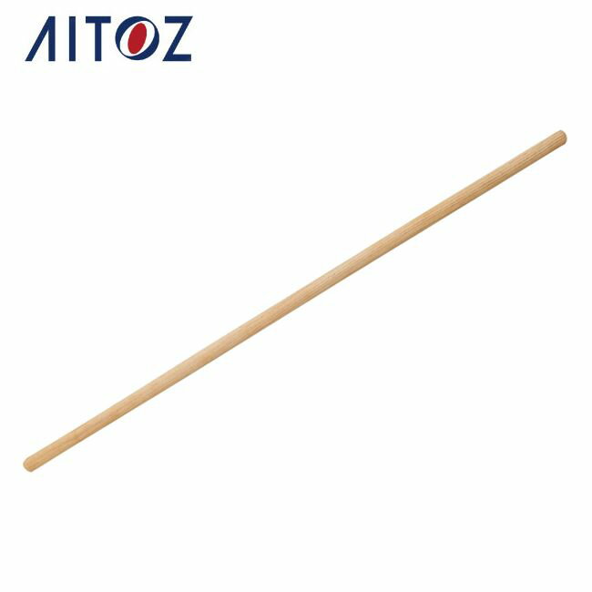 AZ-67025 アイトス 手旗棒 | 作業着 作業服 オフィス ユニフォーム メンズ レディース