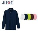 AZ-7665 アイトス 部屋干しボタンダウン長袖ポロシャツ(男女兼用) | 作業着 作業服 オフィス ユニフォーム メンズ レディース