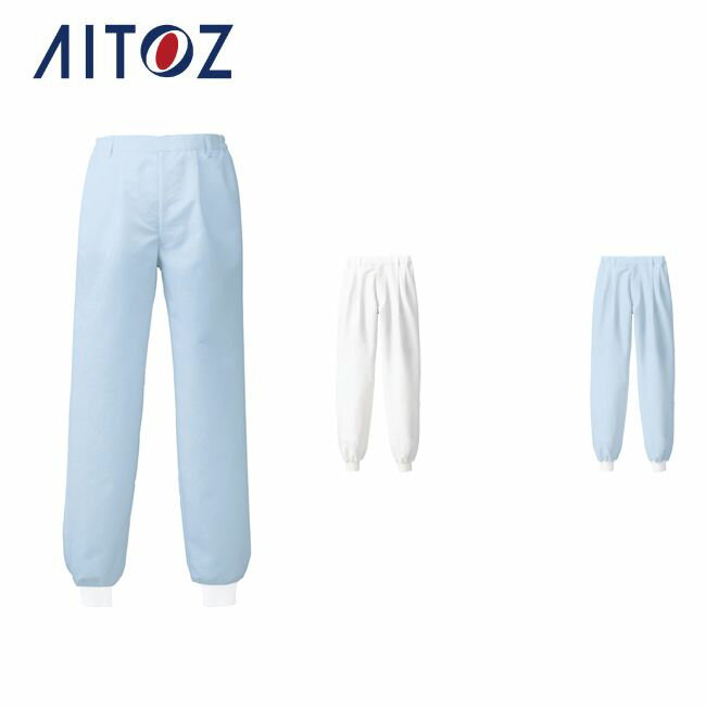 AZ-861027 アイトス ホッピングパンツ（男女兼用） ｜ 作業着 作業服 オフィス ユニフォーム メンズ レディース