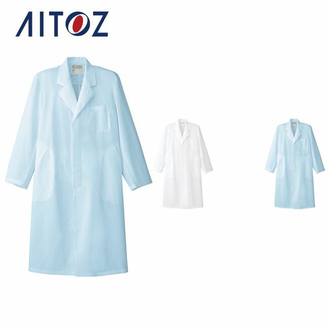 AZ-861313 アイトス メンズ白衣コート | 作業着 作業服 オフィス ユニフォーム メンズ レディース