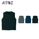 AZ-9000 アイトス インナーベスト(男女兼用) | 作業着 作業服 オフィス ユニフォーム メンズ レディース