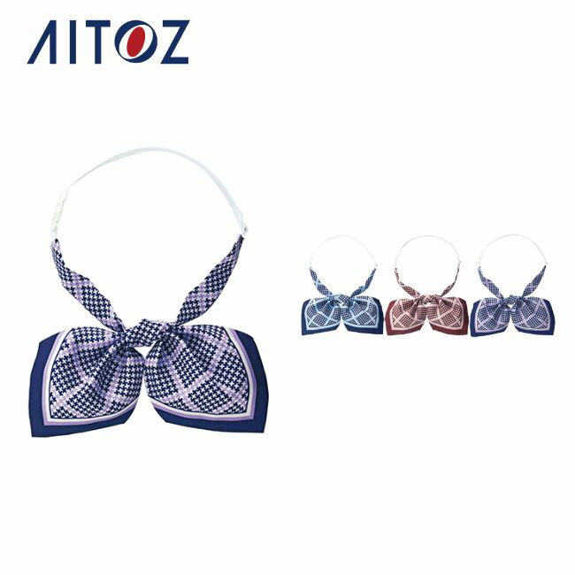 AZ-HCA1830 アイトス リボン ｜ 作業着 作業服 オフィス ユニフォーム メンズ レディース