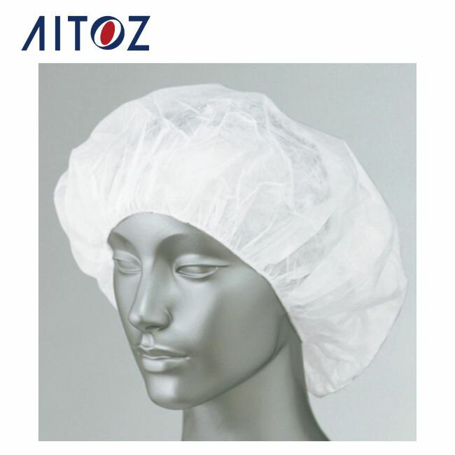 AZ-HH4334 アイトス クリーンキャップ ｜ 作業着 作業服 オフィス ユニフォーム メンズ レディース