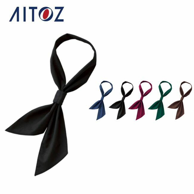 AZ-HS3513 アイトス ループタイ | 作業着 作業服 オフィス ユニフォーム メンズ レディース