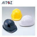 AZ-TS300OT アイトス ヘルメット | 作業着 作業服 オフィス ユニフォーム メンズ レディース
