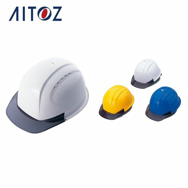 AZ-TS380OT アイトス ひさし透明ヘルメット | 作業着 作業服 オフィス ユニフォーム メンズ レディース