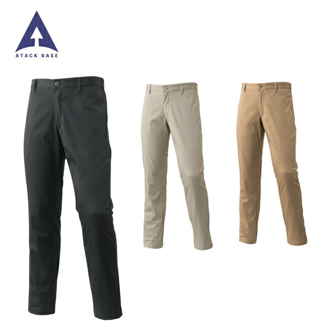 アタックベース ATACK BASE 1600-2 ストレッチパンツ ノータック