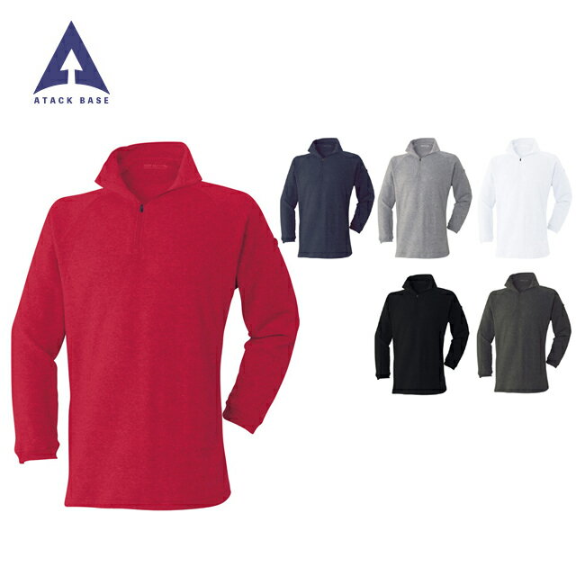 アタックベース ATACK BASE 650-15 裏フリースジップアップ 制電