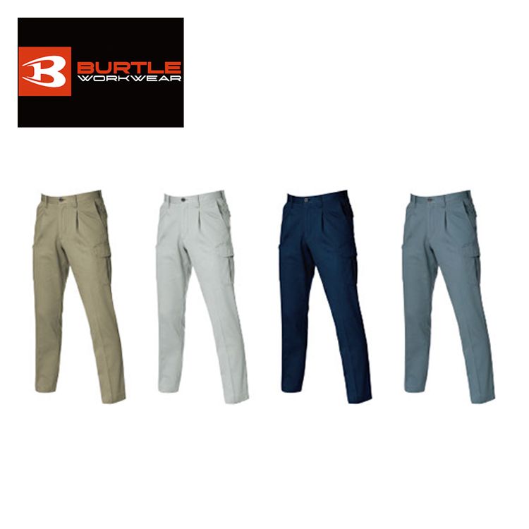 バートル ワンタックカーゴパンツ 【burtle1312】 | BURTLE 作業服 作業着 ユニフォーム 長ズボン パンツ ボトムス かっこいい おしゃれ カジュアル メンズ 男性