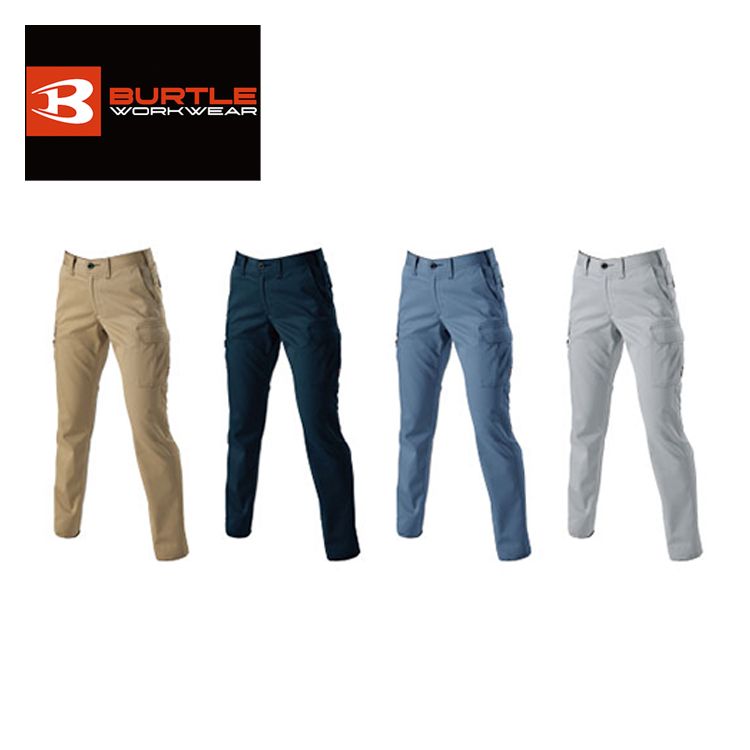 Rakuten - バートル レディースカーゴパンツ 【burtle6099】 | BURTLE 作業服 作業着 ユニフォーム 長ズボン パンツ ボトムス かっこいい おしゃれ カジュアル レディース 女性