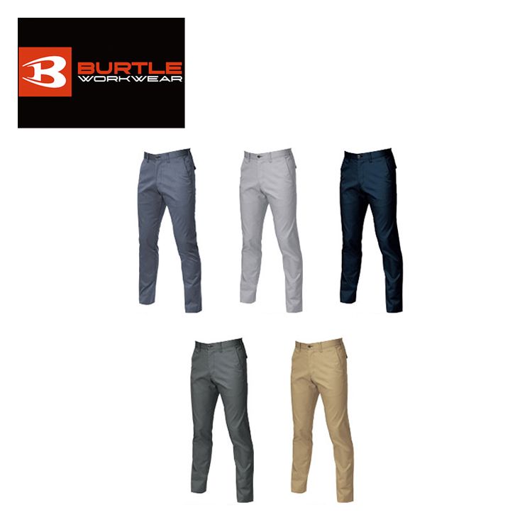 バートル ユニセックスパンツ 【burtle7053】 | BURTLE 作業服 作業着 ユニフォーム 長ズボン パンツ ボトムス かっこいい おしゃれ カジュアル メンズ レディース 男性 女性 男女兼用