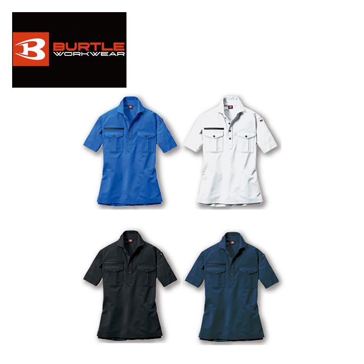Rakuten - バートル 半袖シャツ 【burtle707】 | BURTLE 作業服 作業着 ユニフォーム 半袖 シャツ かっこいい おしゃれ カジュアル メンズ 男性