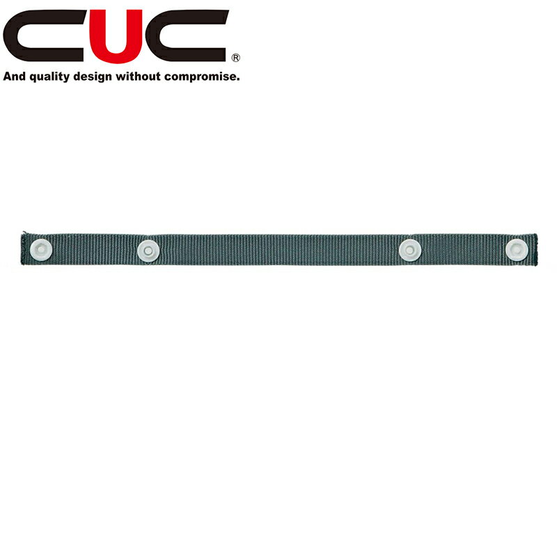 中国産業（CUC）ホック式背バンド【0391】| ヘルメット用 あご紐 0380 0381 カスタム オプション オリ..