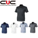 中国産業(CUC)パフォーマンスZIP 半袖ポロシャツ【1121】| ジッパー ポロ メンズ レディース ユニセックス かっこいい おしゃれ 無地 吸汗 速乾 ドライ 軽量 清涼感 チームウェア べースポロ 店舗 ユニホーム 作業 スポーツ
