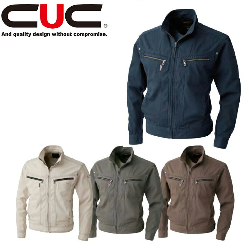 Rakuten - 中国産業（CUC）長袖ジャンバー【8167】| メンズ 上着 ジャケット ジッパー かっこいい おしゃれ ワーク ユニフォーム