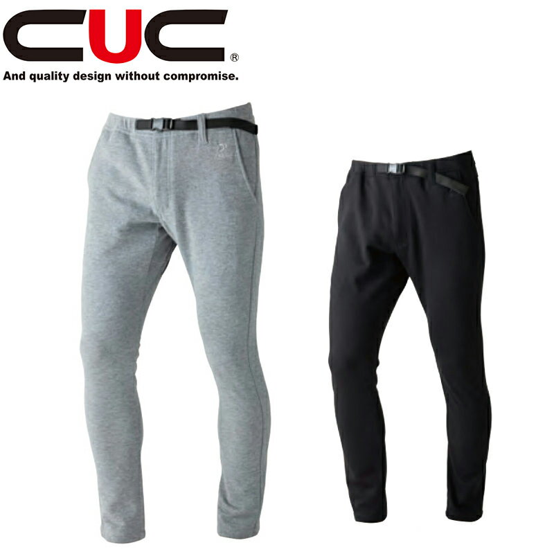 中国産業（CUC）Wニットスキークライミングパンツ【8233】| メンズ パンツ ズボン ワークパンツ かっこ..
