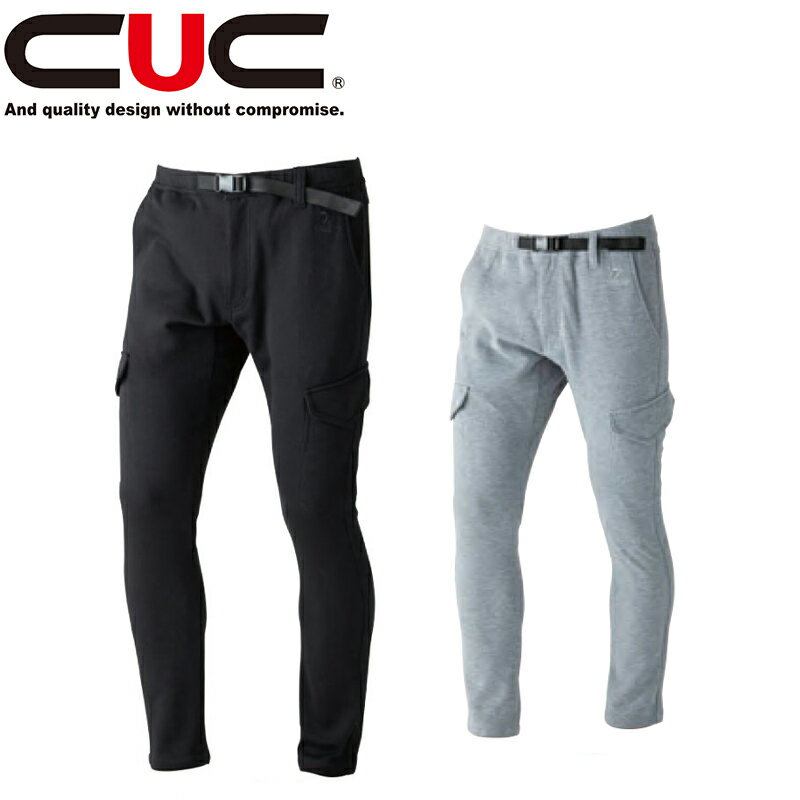 中国産業（CUC）Wニットスキニークライミングカーゴパンツ【8235】| メンズ パンツ ズボン ワークパン..