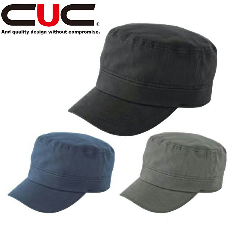 中国産業（CUC）カジュアルキャップ【9444】| キャップ 帽子 メンズ レディース ユニセックス かっこい..