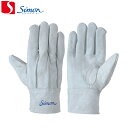 作業用手袋 牛床革 シモン simon 107AP 10双セット