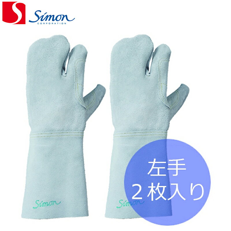 ����Ѽ��� ������ ����� simon CS-131 10�Х��å�