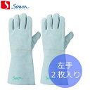 作業用手袋 牛床革 シモン simon CS-141 10双セット