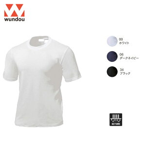 ウンドウ wundow P220 スクールTシャツ 吸汗速乾 | 体操服 レディース メンズ 無地 キッズ 半袖 厚手 白 汗 大きいサイズ 女の子 黒 子供 紺 スポーツ ジュニア ドライ ビック 150 160 140