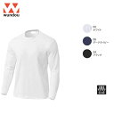 ウンドウ wundow P250 スクール長袖Tシャツ 吸汗速乾 | 体操服 レディース メンズ 無地 キッズ 長袖 厚手 白 汗 大きいサイズ 女の子 黒 子...