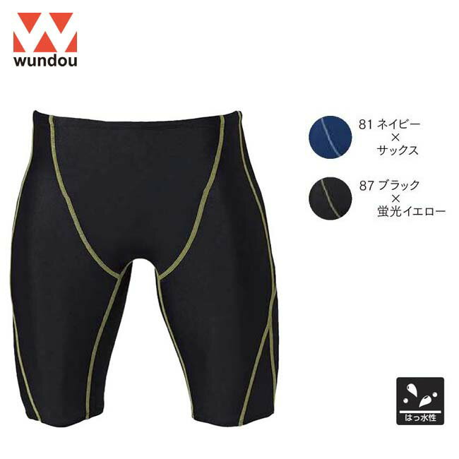 ウンドウ wundow P2980 メンズスイムパンツ 撥水性 | 水着 ハーフスパッツ メンズ 男の子 キッズ ジュニア 大きいサイズ 水泳 競泳 フィットネス