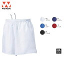 ウンドウ wundow P3580 ラグビーパンツ 吸汗速乾 | ラグビー パンツ 下 ハーフパンツ メンズ レディース キッズ ジュニア 子供 男の子 女の子...