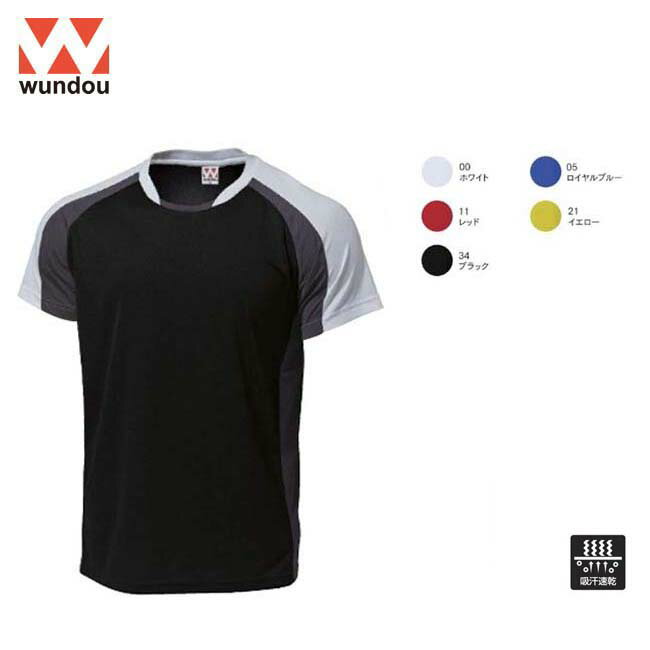 ウンドウ wundow P3610 バドミントンシャツ 吸汗速乾 | ラグビー 半袖 シャツ ユニフォーム メンズ レディース キッズ ジュニア 男の子 女の子...