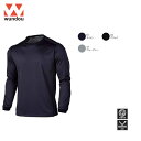 ウンドウ wundow P950 アウトドアデオドラントロングスリーブシャツ 抗菌防臭 反射 | 長袖 メンズ キッズ 男の子 女の子 大きいサイズ ビック 無...