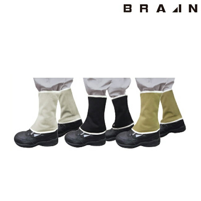Rakuten - BRAIN ブレイン 発熱フットウォーマー(脚絆) 無地　BR-014