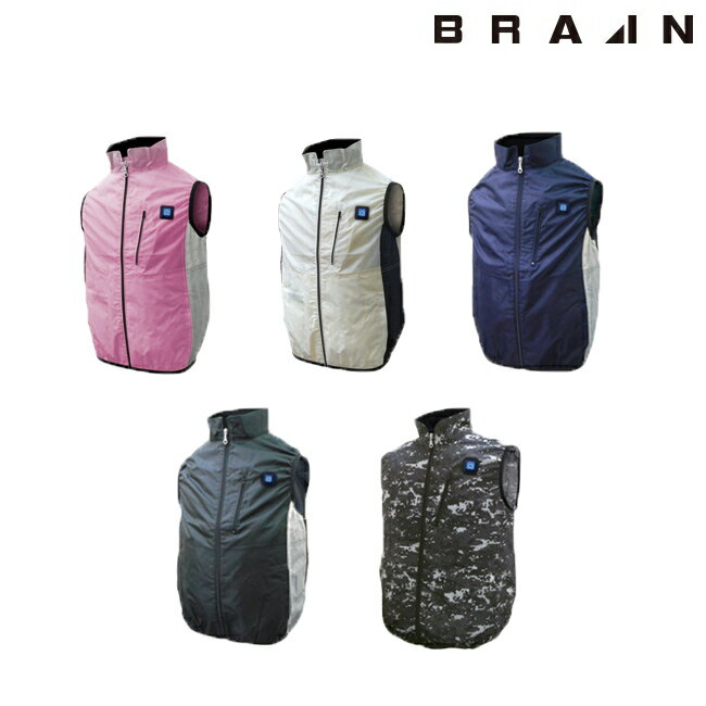 BRAIN ブレイン 胸スイッチ 空調ベスト 服のみ BR-060-1 | ファン付きウエア ファン バッテリー セット メンズ レディース キッズ 子供 男の子 女の子 涼しい 夏 夏用 熱中症対策 暑さ対策