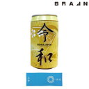 BRAIN ブレイン 令和記念ビタクール BR-557 | 涼しい 夏 夏用 熱中症対策 暑さ対策