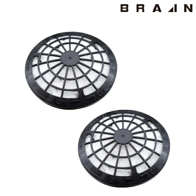 BRAIN ブレイン ファン用防塵フィルター BR-598 | ファン付きウエア 空調ウエア 空調ベスト 涼しい 夏 ..