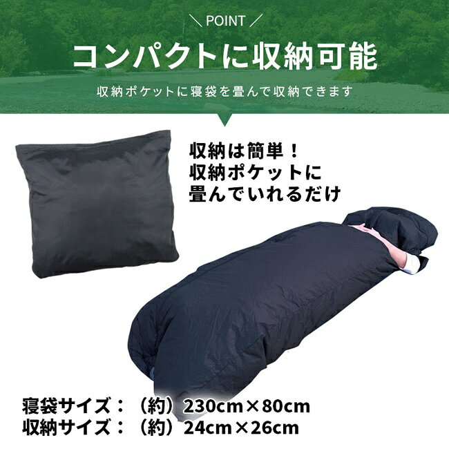 BRAIN ブレイン 電動ファン付き 高密度ポリエステル 寝袋 バッテリー別売 BR-689 | 涼しい 夏 夏用 熱中症対策 暑さ対策 アウトドア キャンプ 避難所 防災 tetsusizai-10020248 資材プラス サンプル画像3