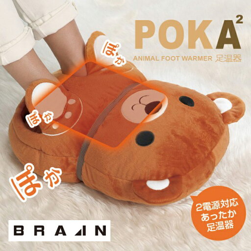 BRAIN ブレイン フットウォーマー アニマル (クマ) BR-772 BRAIN ブレイン フットウォーマー アニマル (クマ) BR-772
