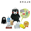 【BR-923】BRAIN くまモンぬいぐるみリュック&防災6点セット(内容11点) | 子ども 子ども用 キッズ かわいい プレゼント 防災 災害 非常 非常...