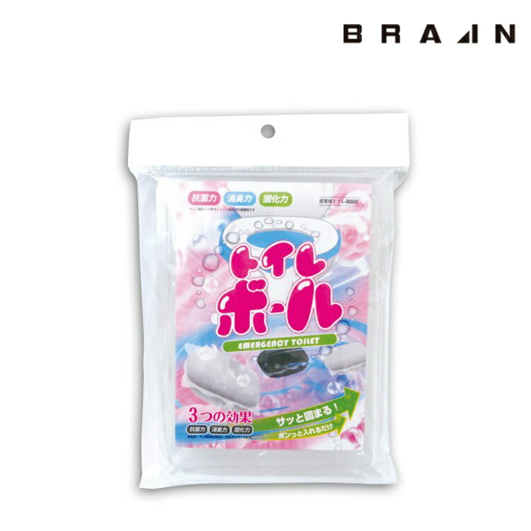 【BR-957】BRAIN 非常用トイレボール 黒/白 6個 | 防災 災害 非常 非常時 対策 備蓄 台風 地震 暴風 災害用 対策 避難 グッズ 避難用