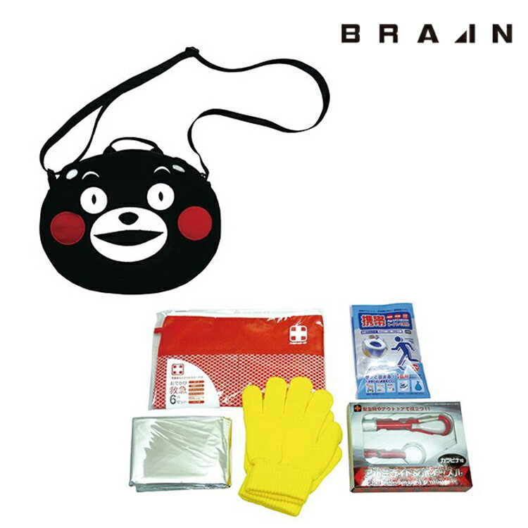 BRAIN くまモンのポーチ&防災10点セット | ポーチ 子ども 子ども用 キッズ かわいい プレゼント 防災 災害 非常 非常時 対策 備蓄 台風 地震 暴風 災害用 対策 避難 グッズ 避難用